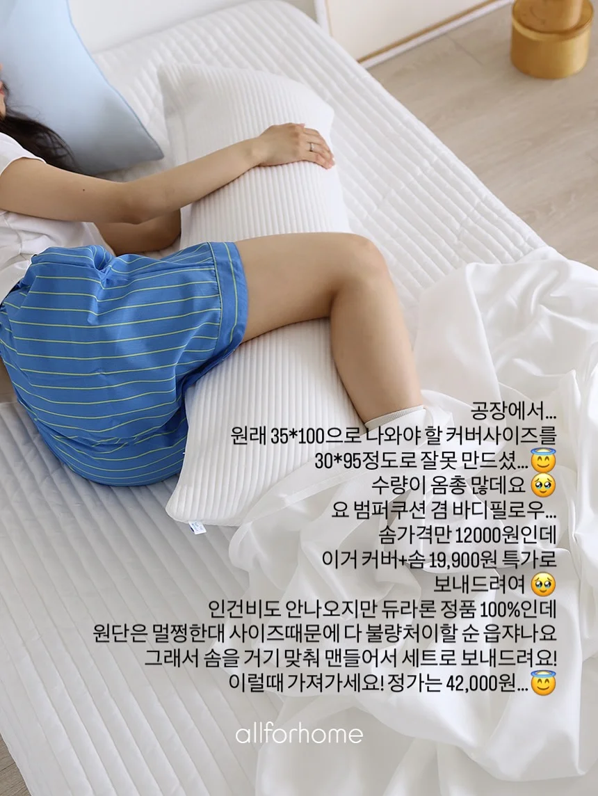 성심당 컵빙수 2