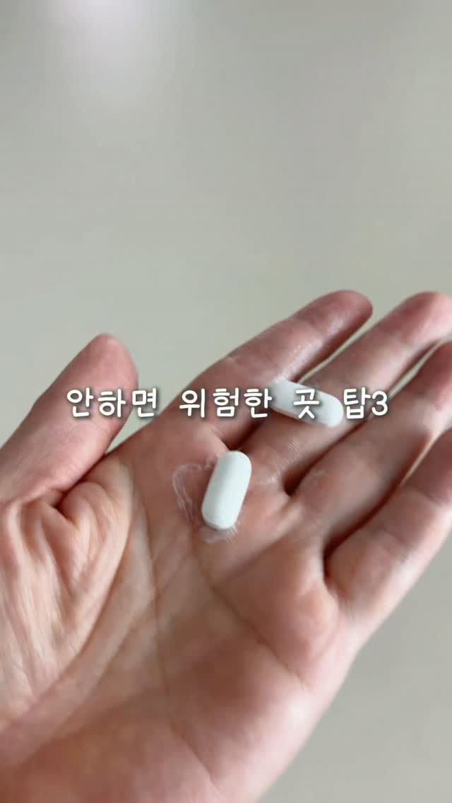 베어리스타 가방 고리
