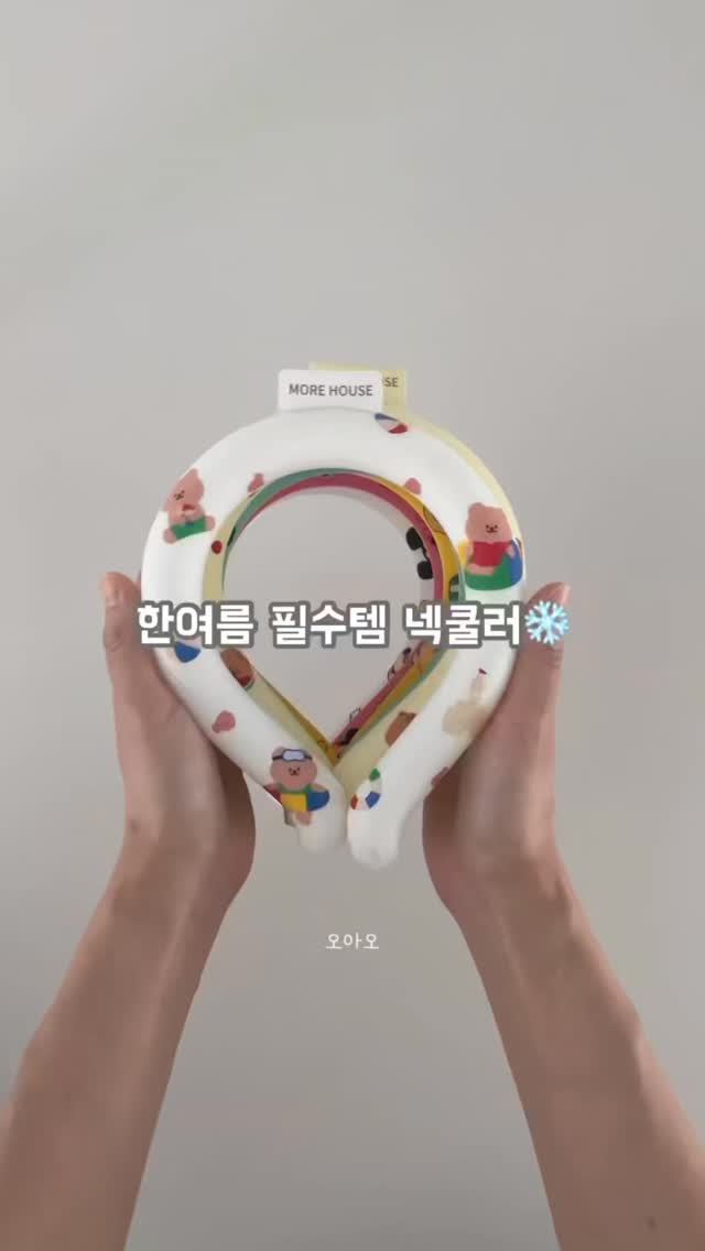 디웨이브 방수팩 PRO