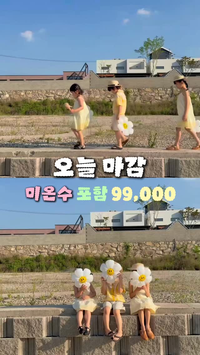 접이식 도마 겸 접시