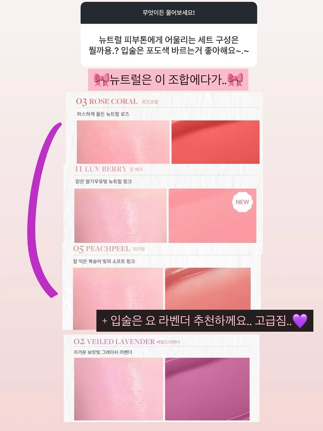 계절꽃 화병꽂이 14