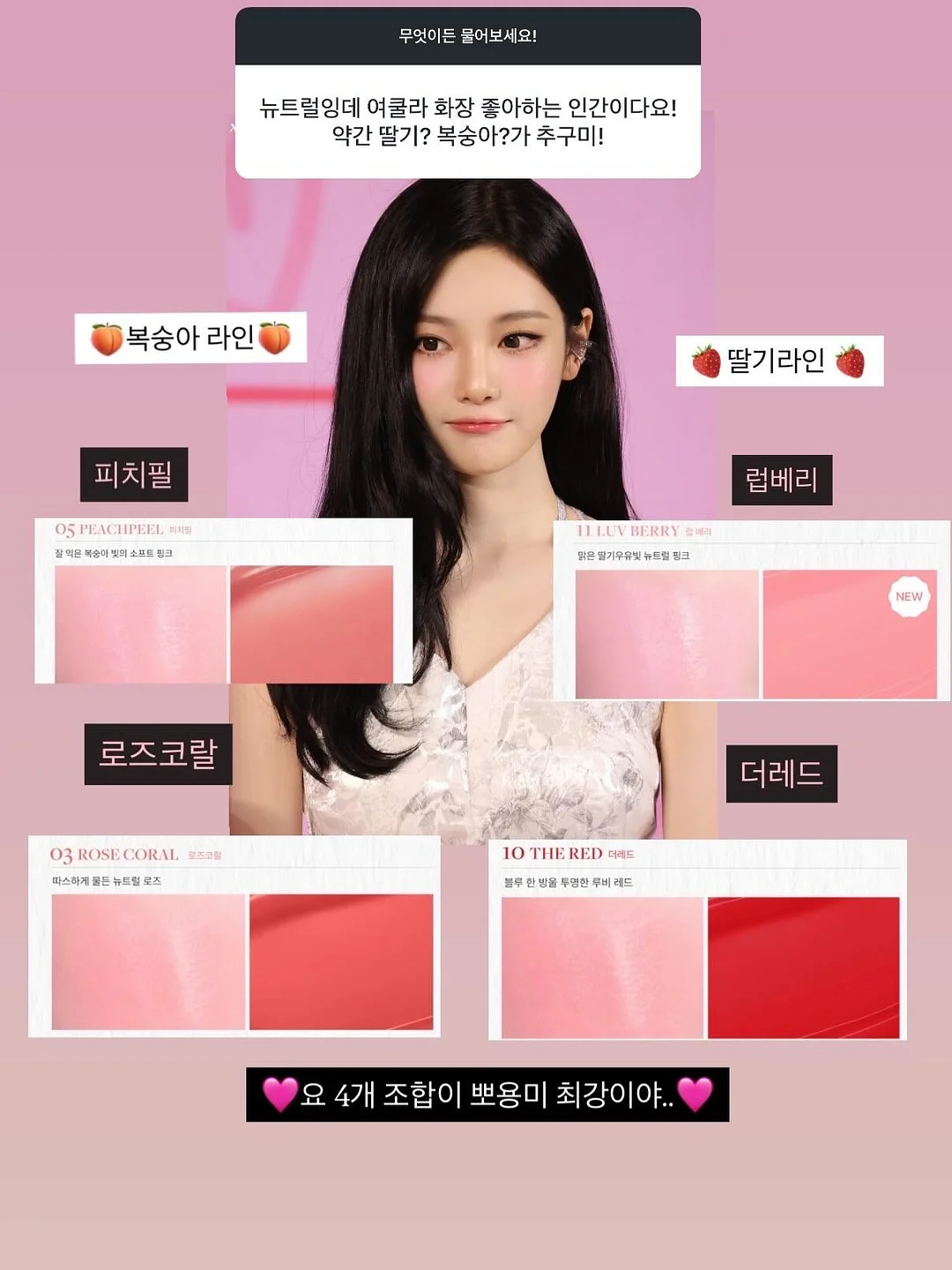 계절꽃 화병꽂이 2