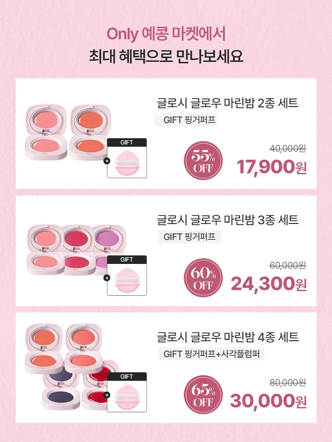 계절꽃 화병꽂이 7