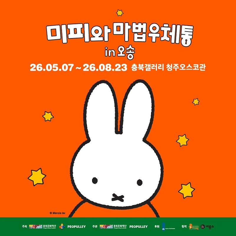 아기 손 도자기
