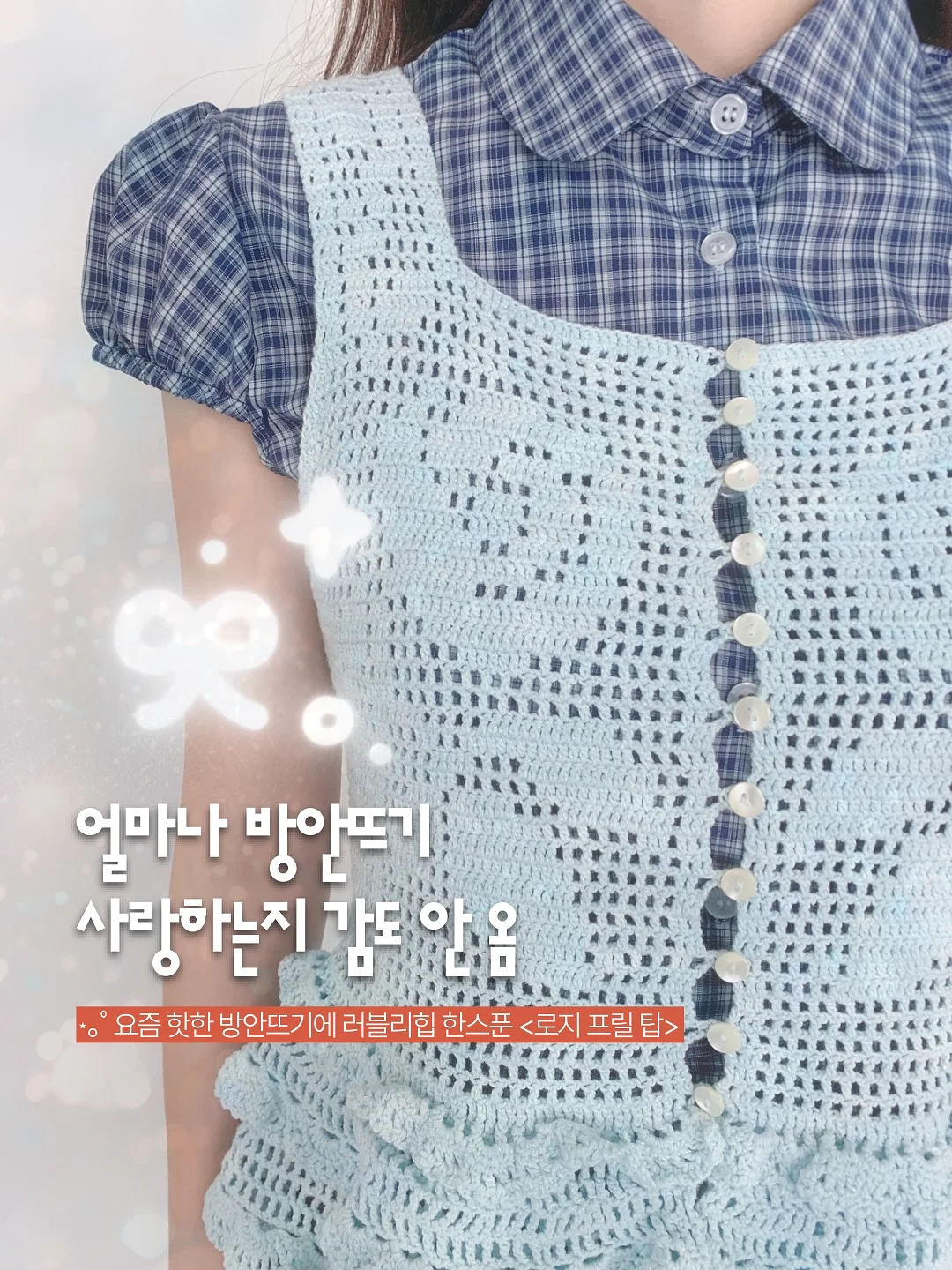주문제작제품 1