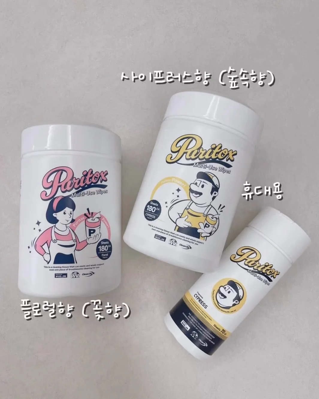 카피바라 볼꾸 kit 5