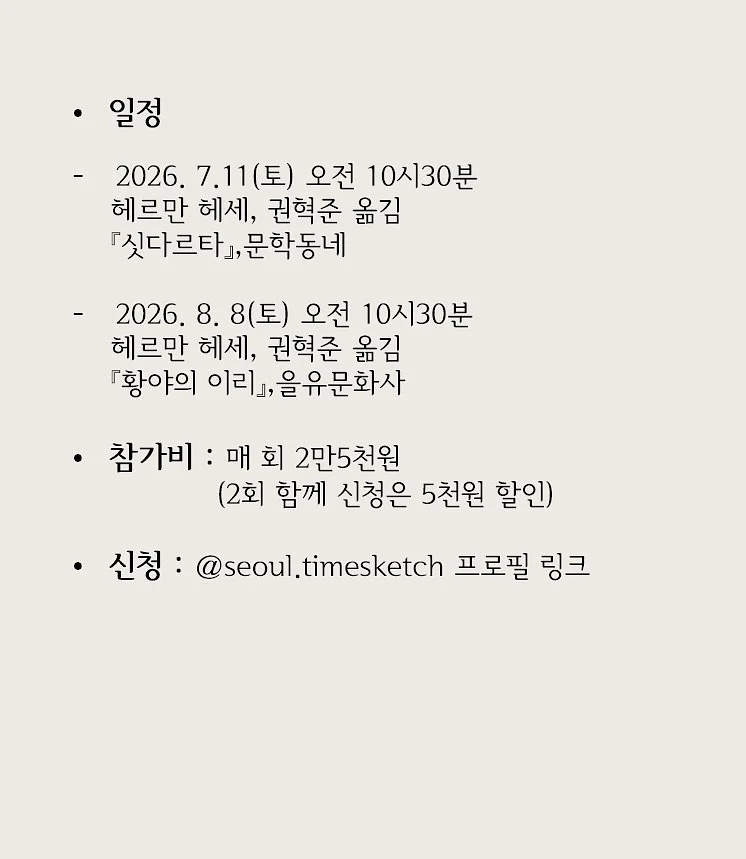입술문신 3