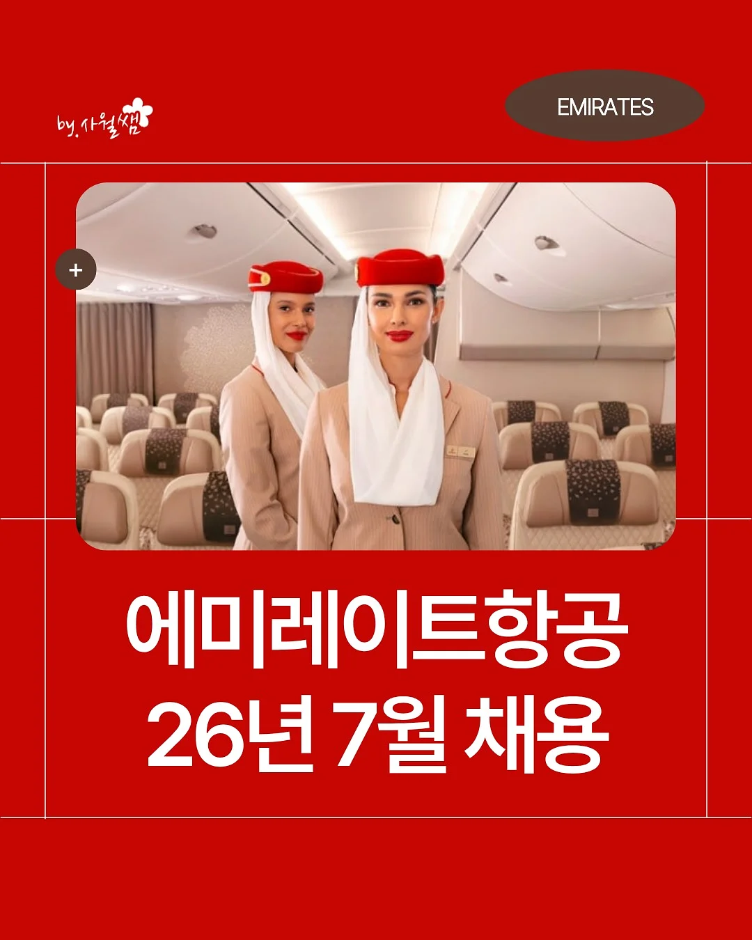 마하차녹 무지개망고 1