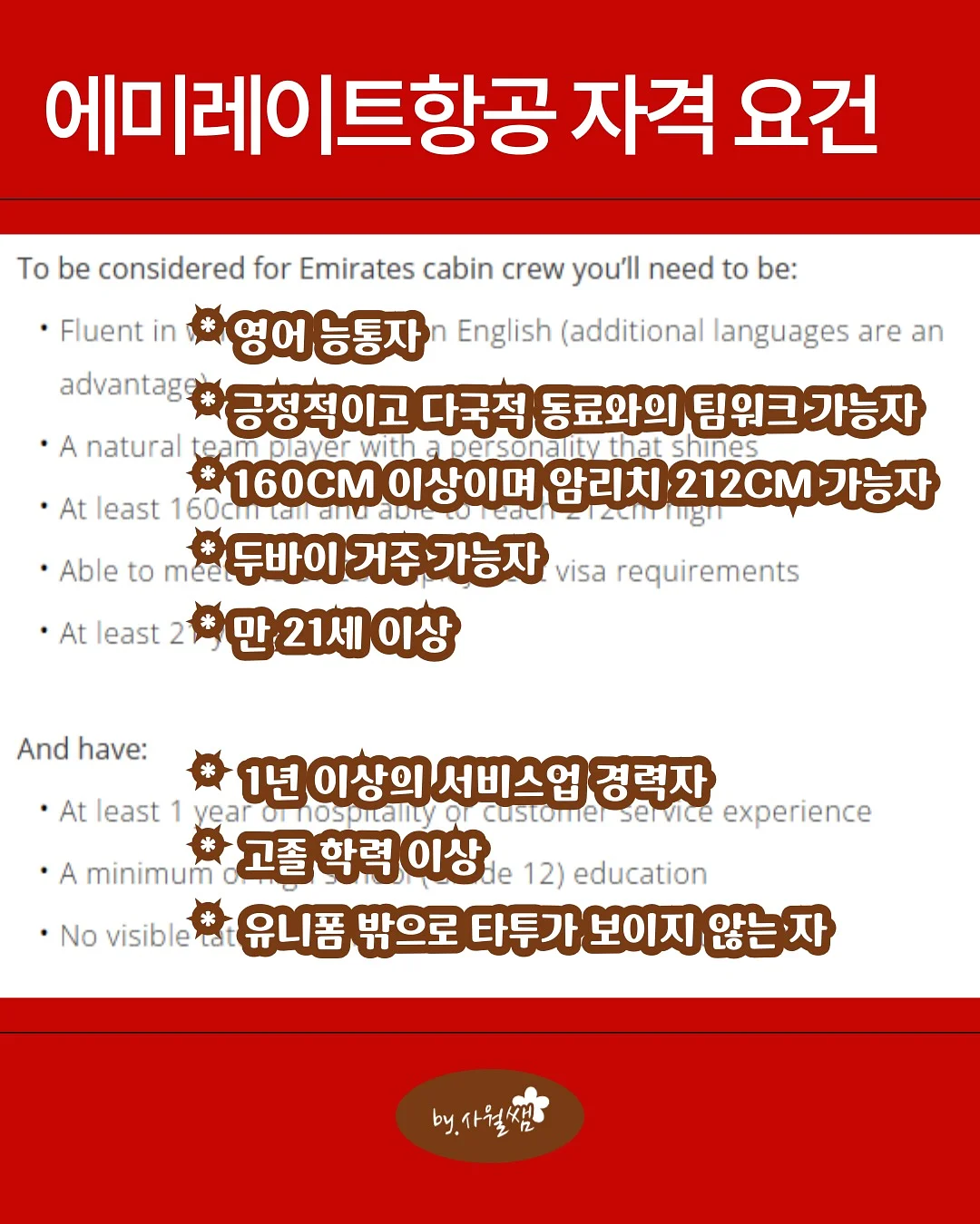 마하차녹 무지개망고 3