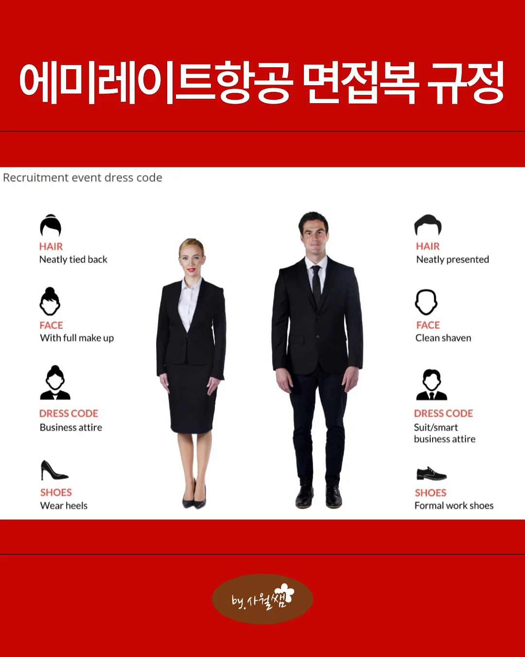 마하차녹 무지개망고 4