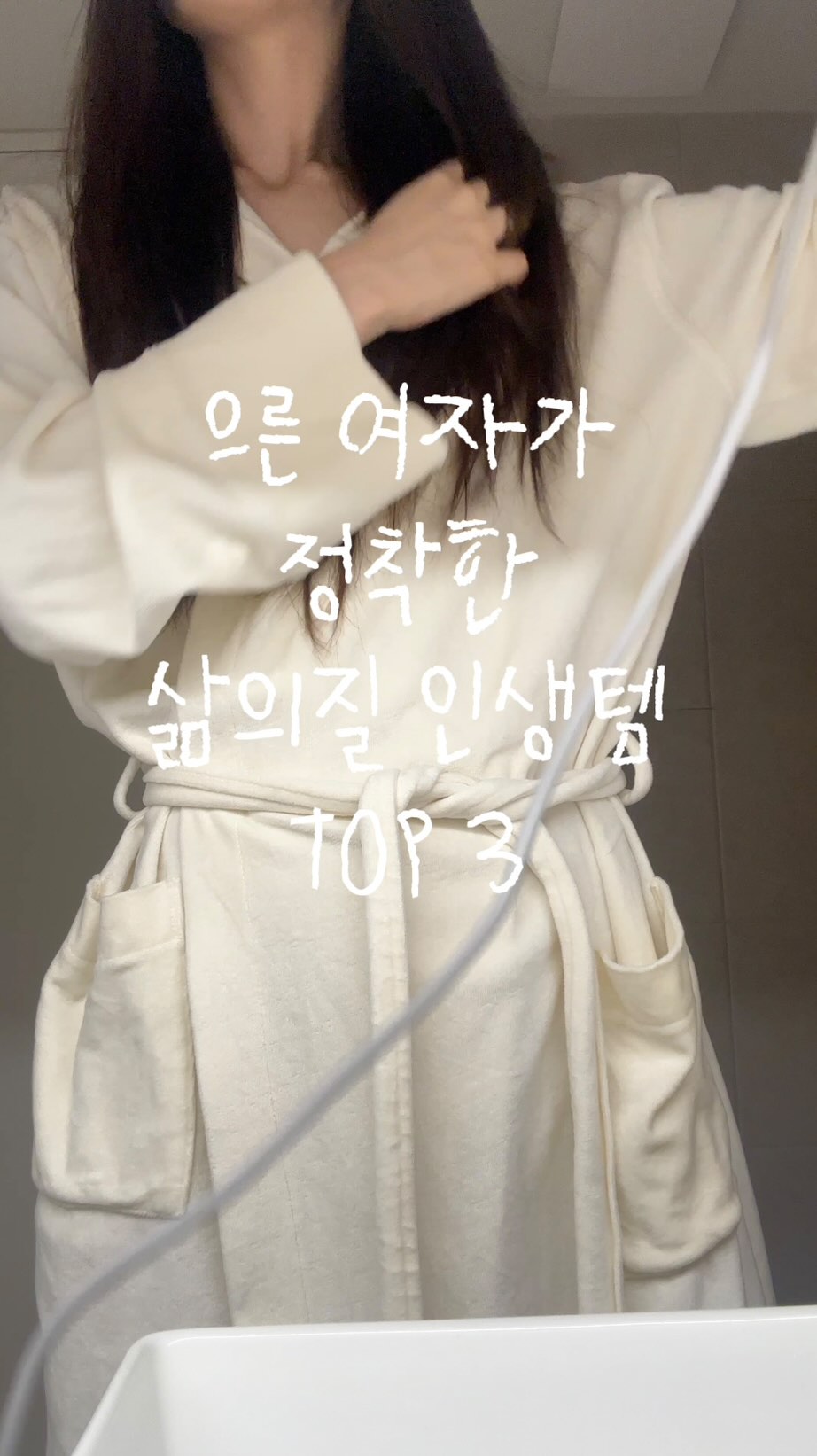 퓨리톡스, 프리파라 브루클린 밀폐용기