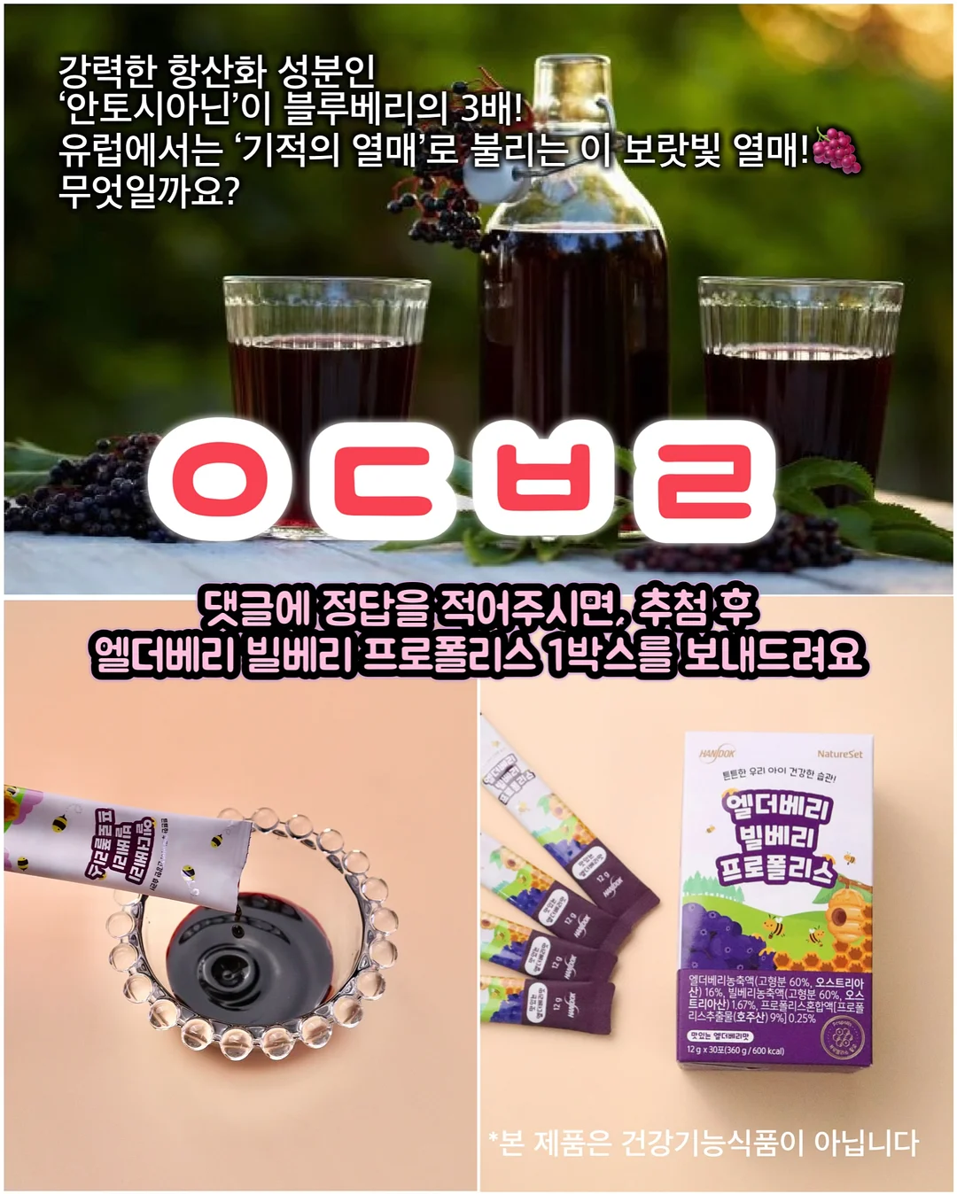 벨리닉 시카 크림