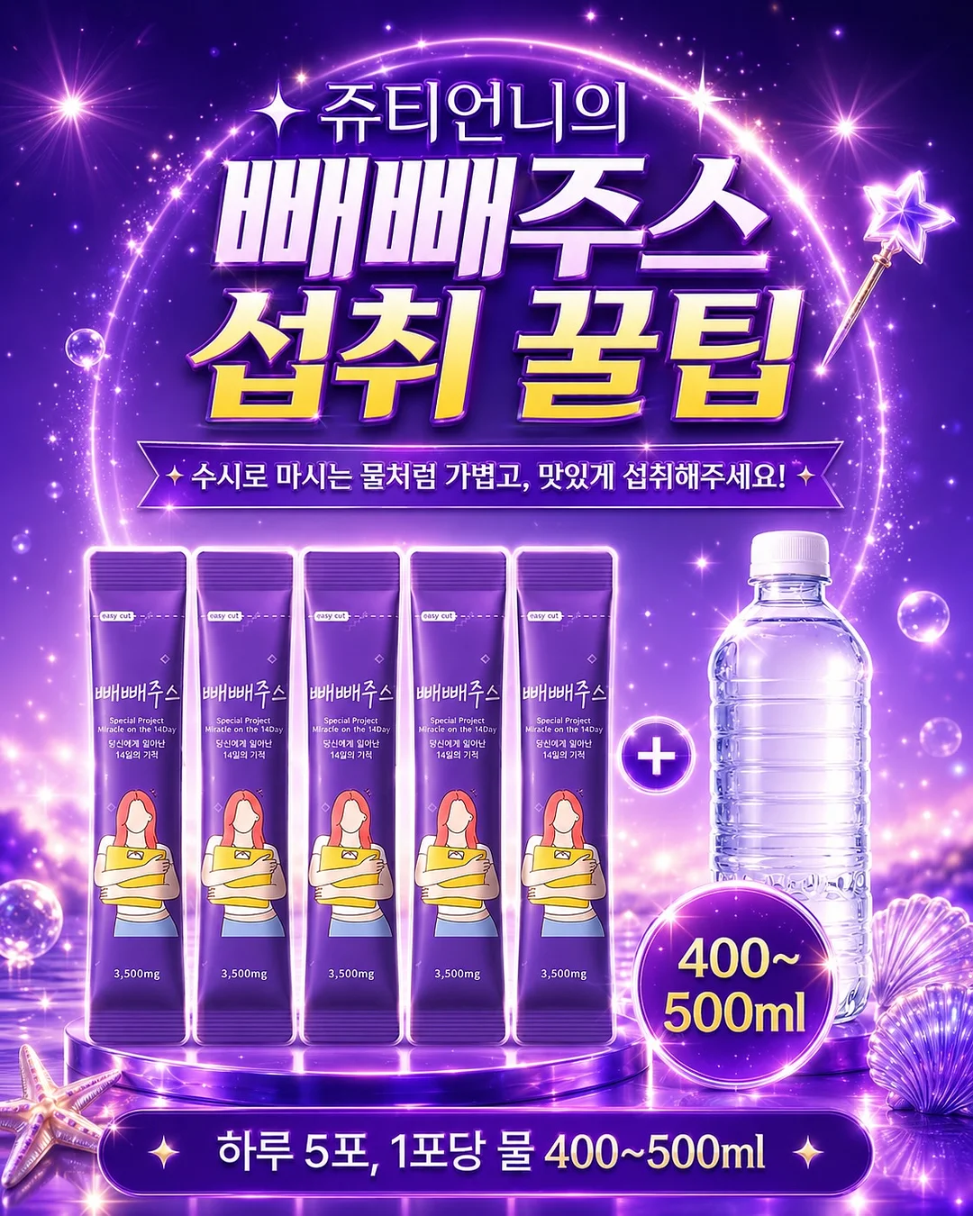 와이업 유모차 2