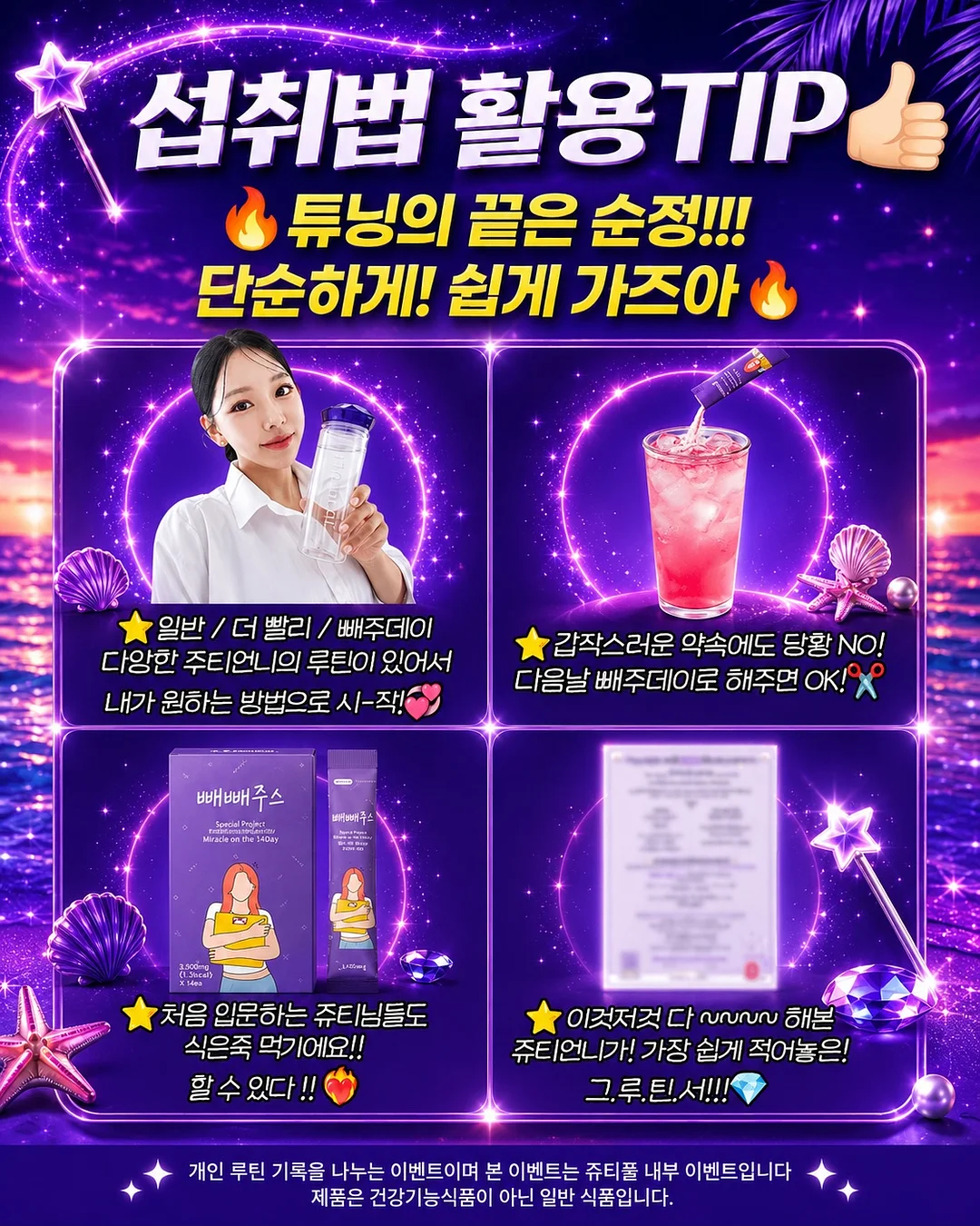 와이업 유모차 3