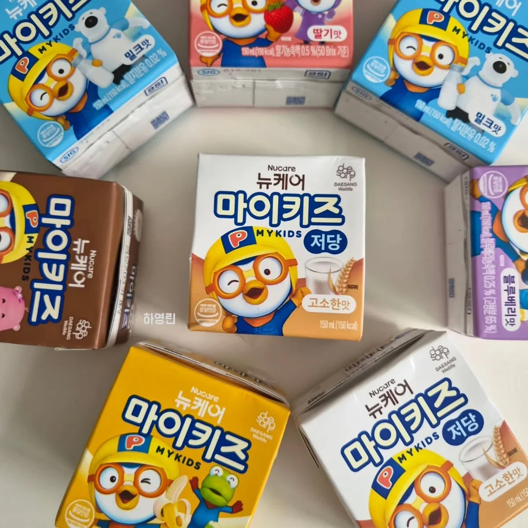 데일리 끝판왕 1