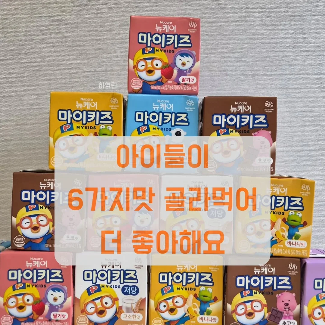 데일리 끝판왕 2