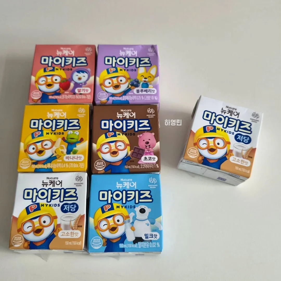 데일리 끝판왕 3