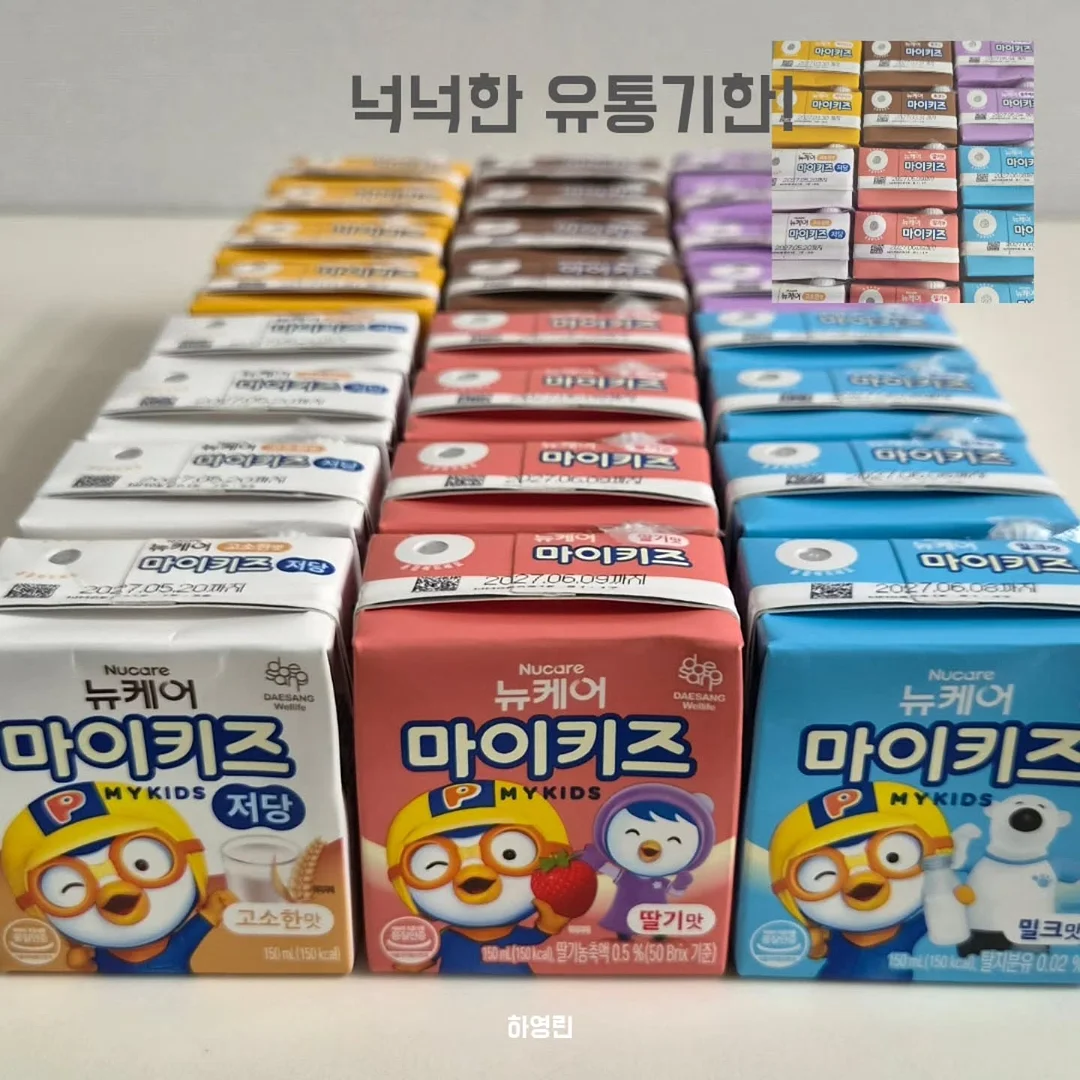 데일리 끝판왕 4