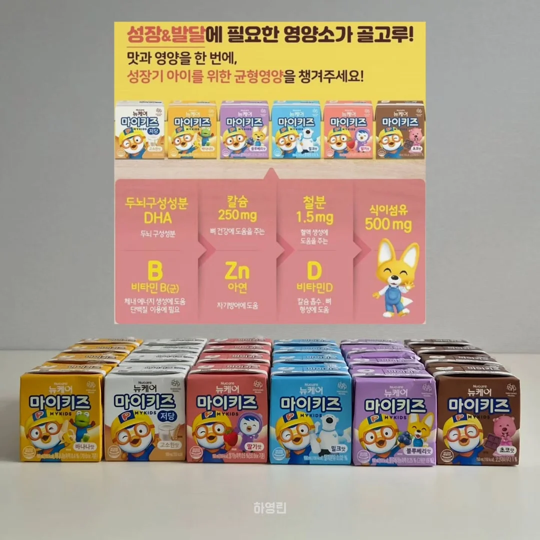 데일리 끝판왕 5