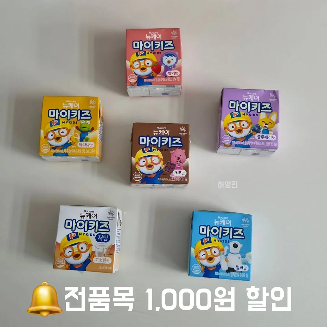 데일리 끝판왕 6