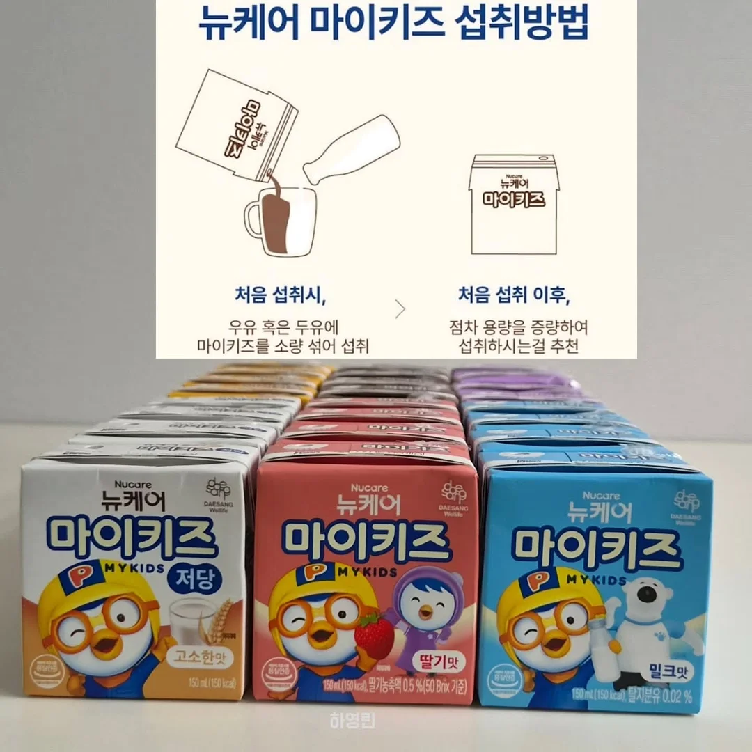 데일리 끝판왕 7
