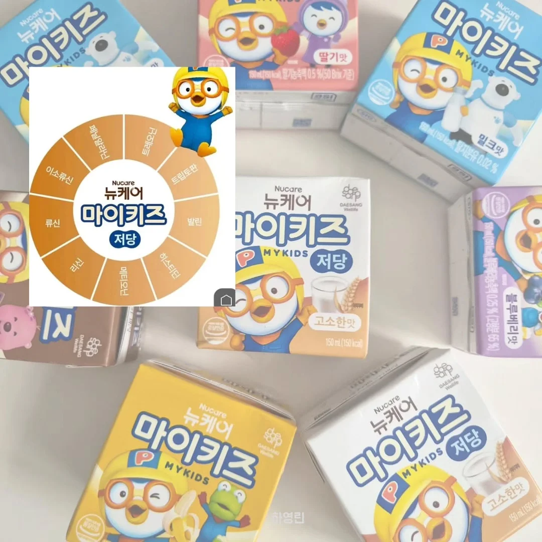 데일리 끝판왕 9