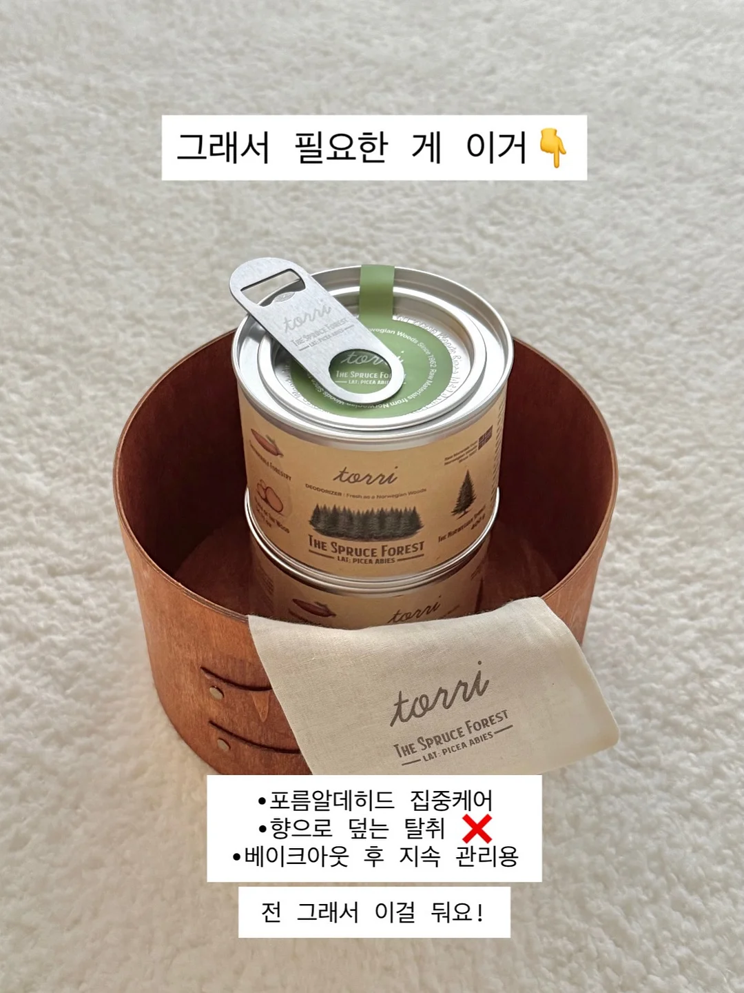 아이스박스 얼음 5