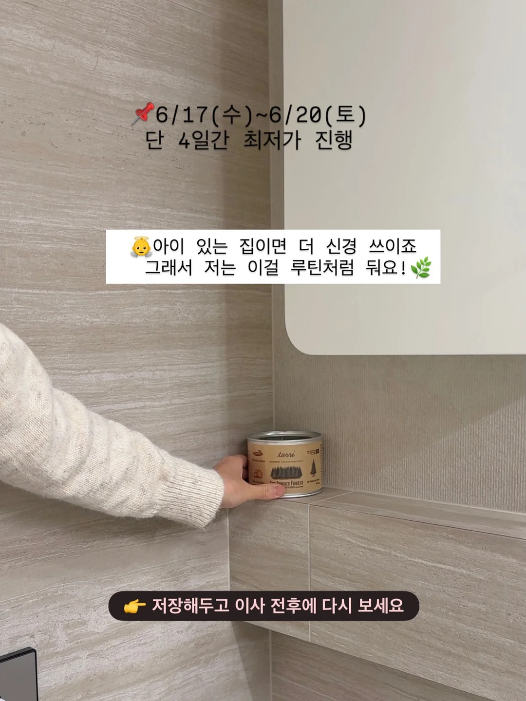아이스박스 얼음 6