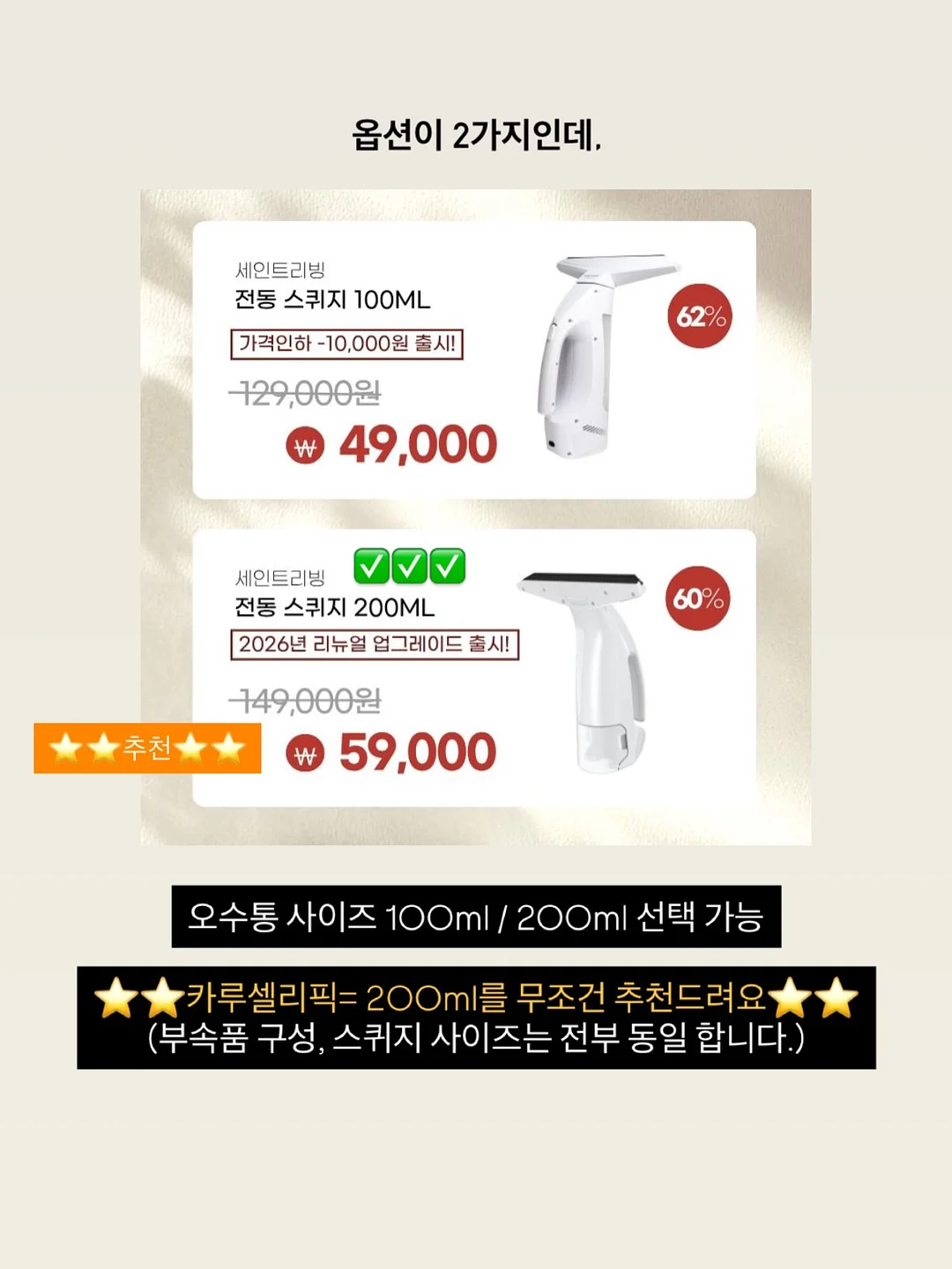 비타민 알약 디스펜서 2