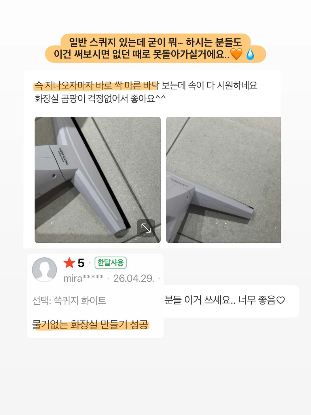 비타민 알약 디스펜서 10