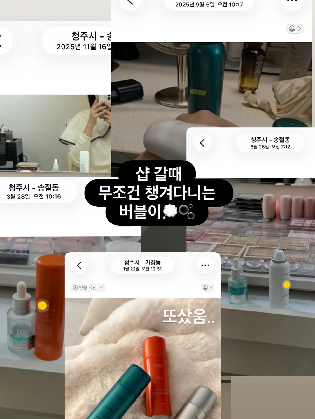 아프지 않고 크는 아이는 없다 4