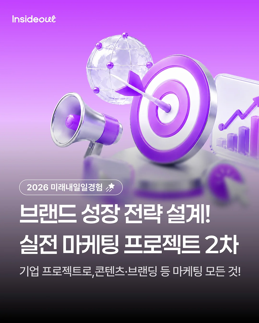 Verdent AI 코딩 서비스 1
