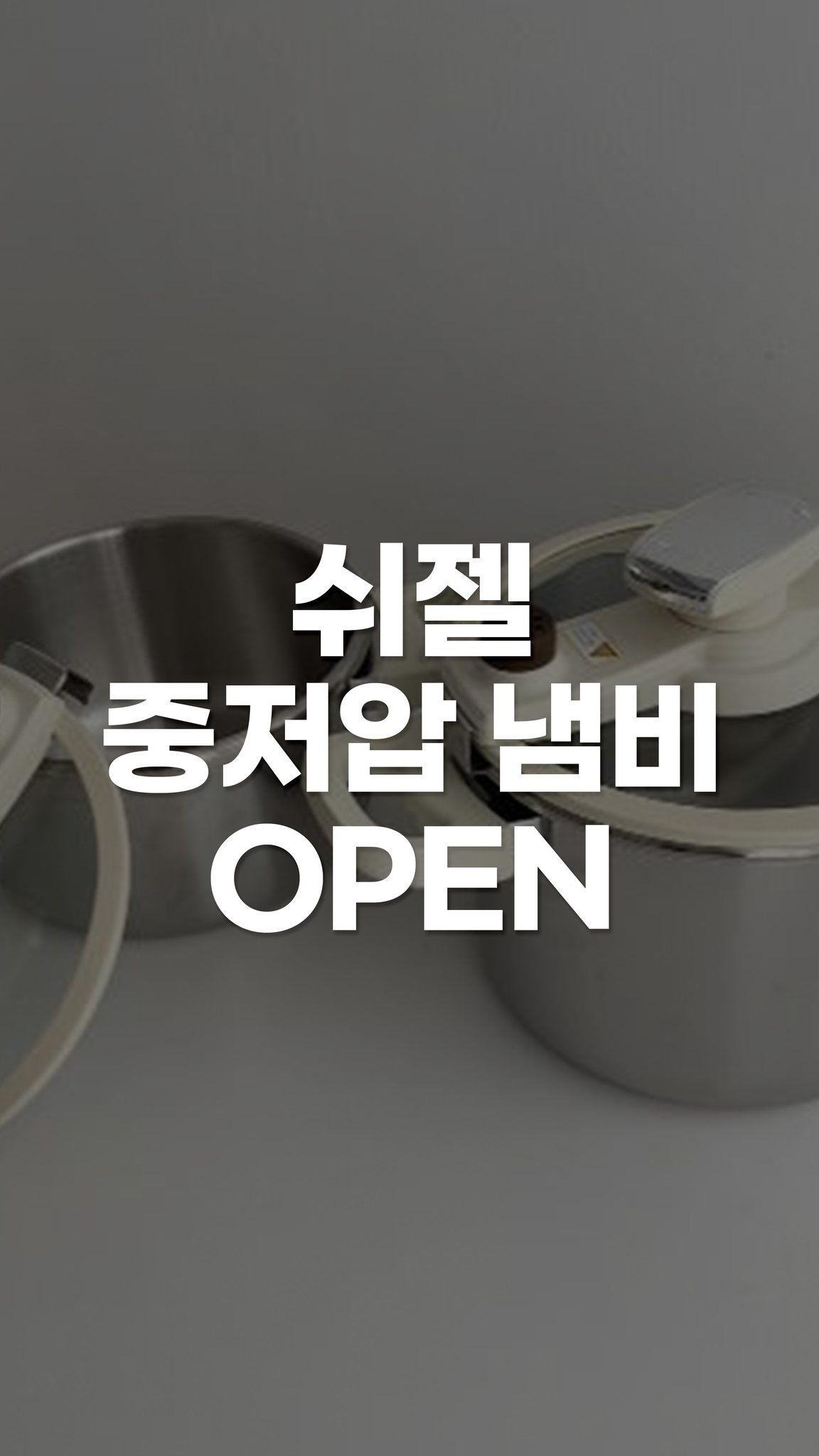 이테로 패브릭 4인용소파 코너형