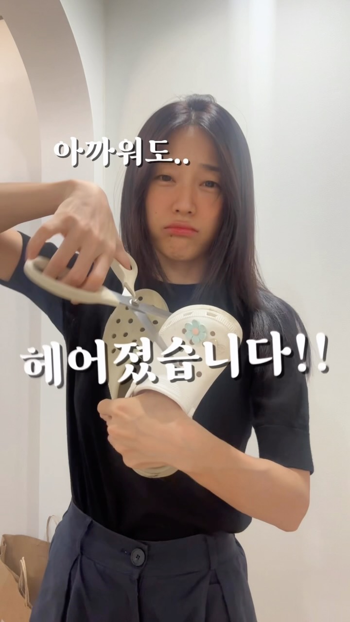 가방