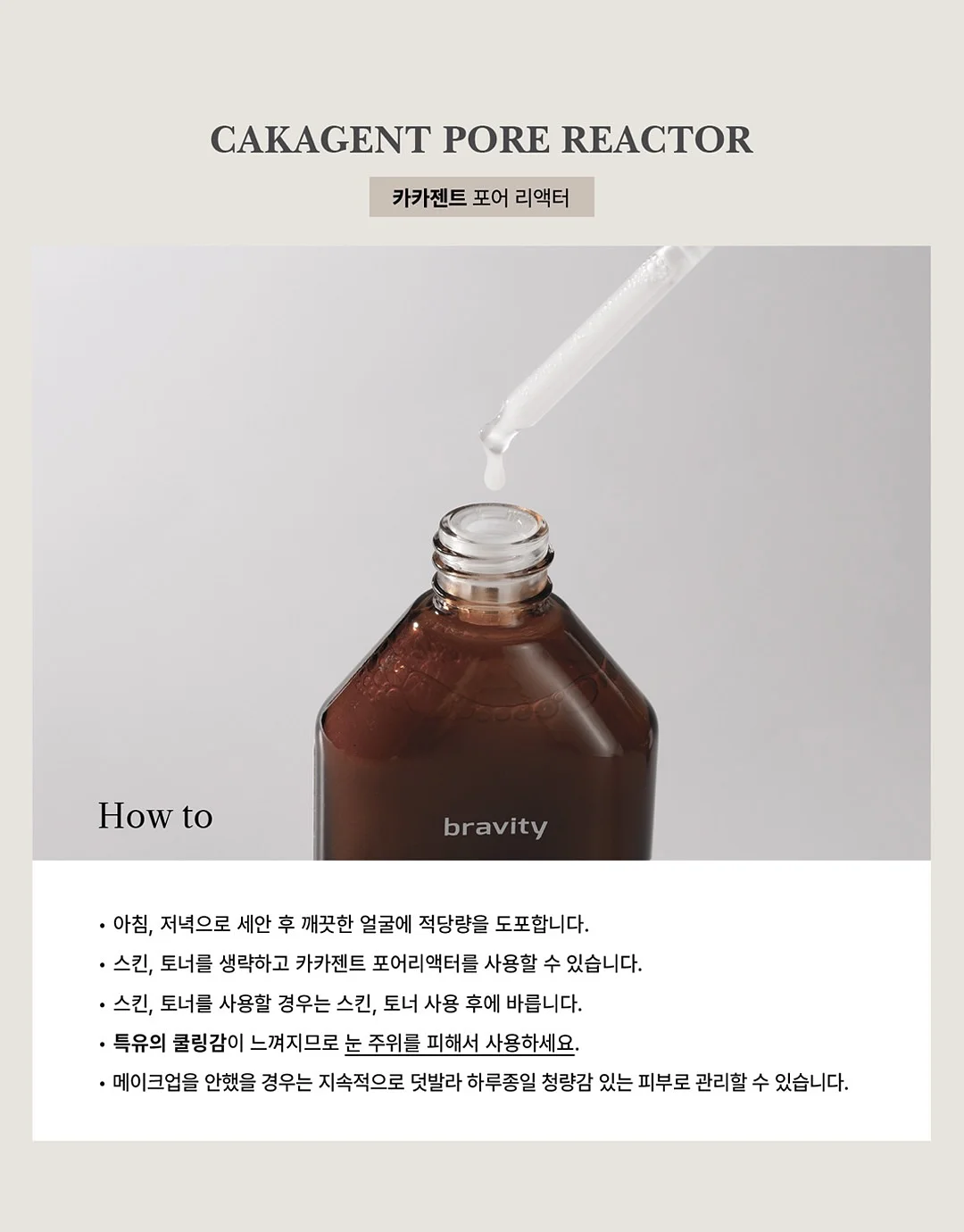 레고 8