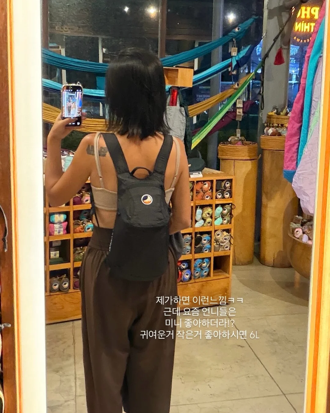 아바노바 드 뉴 마스크 패치 9