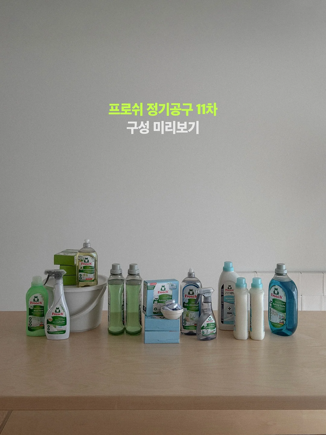 인슐린건강 필수템 1