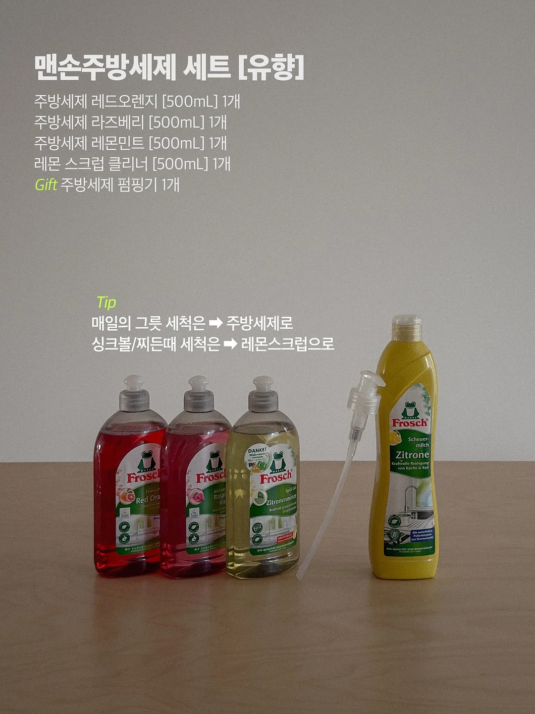 인슐린건강 필수템 11