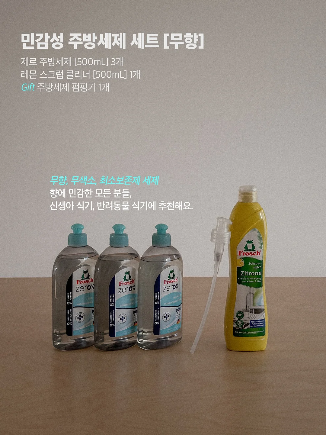 인슐린건강 필수템 12
