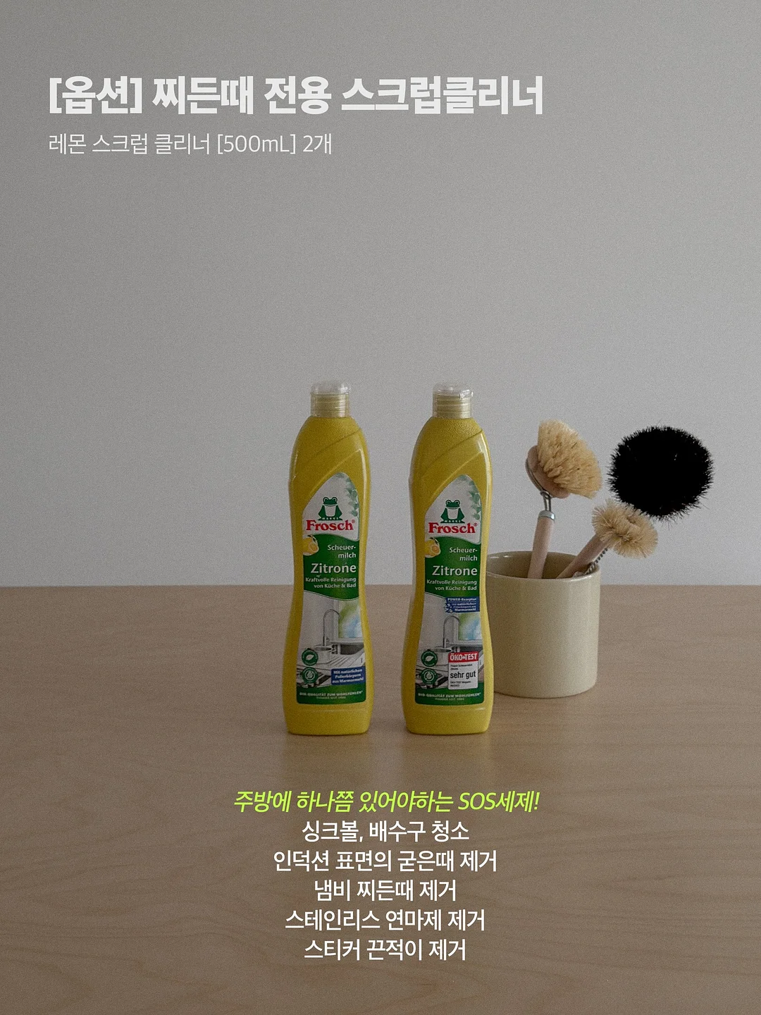 인슐린건강 필수템 13