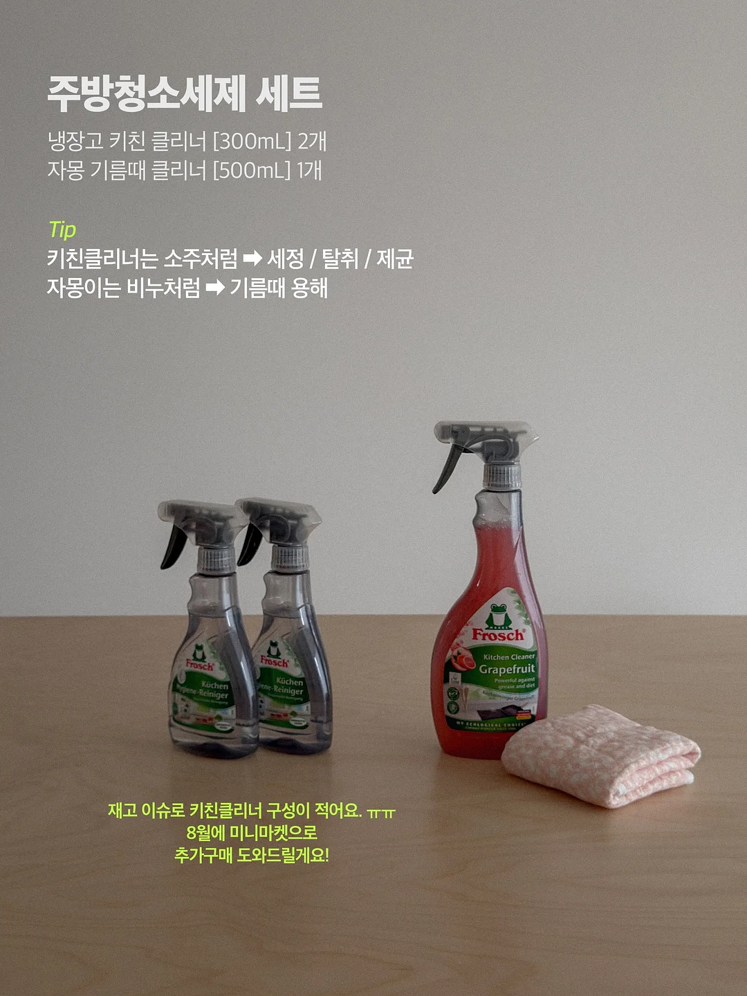 인슐린건강 필수템 14
