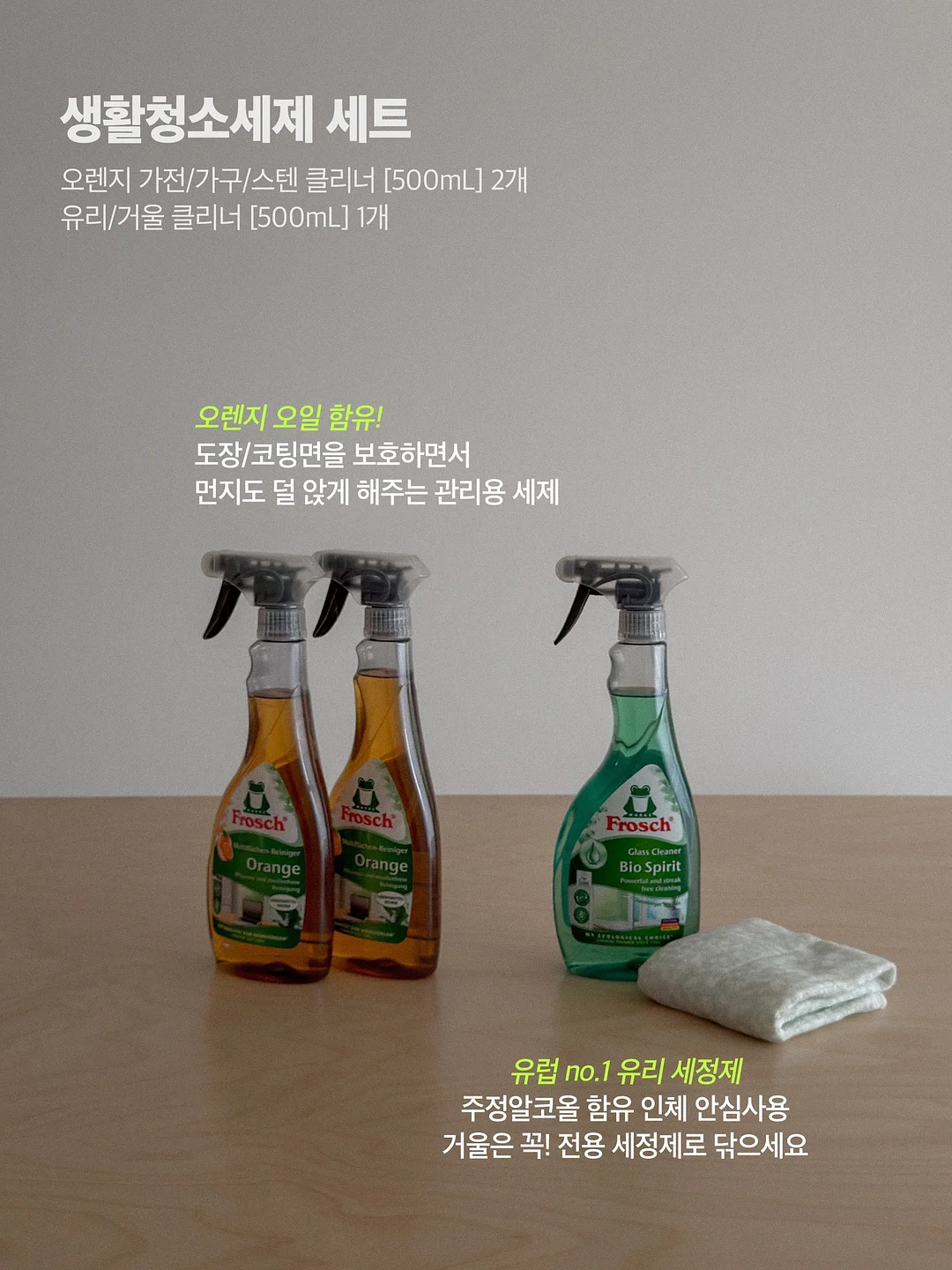 인슐린건강 필수템 16