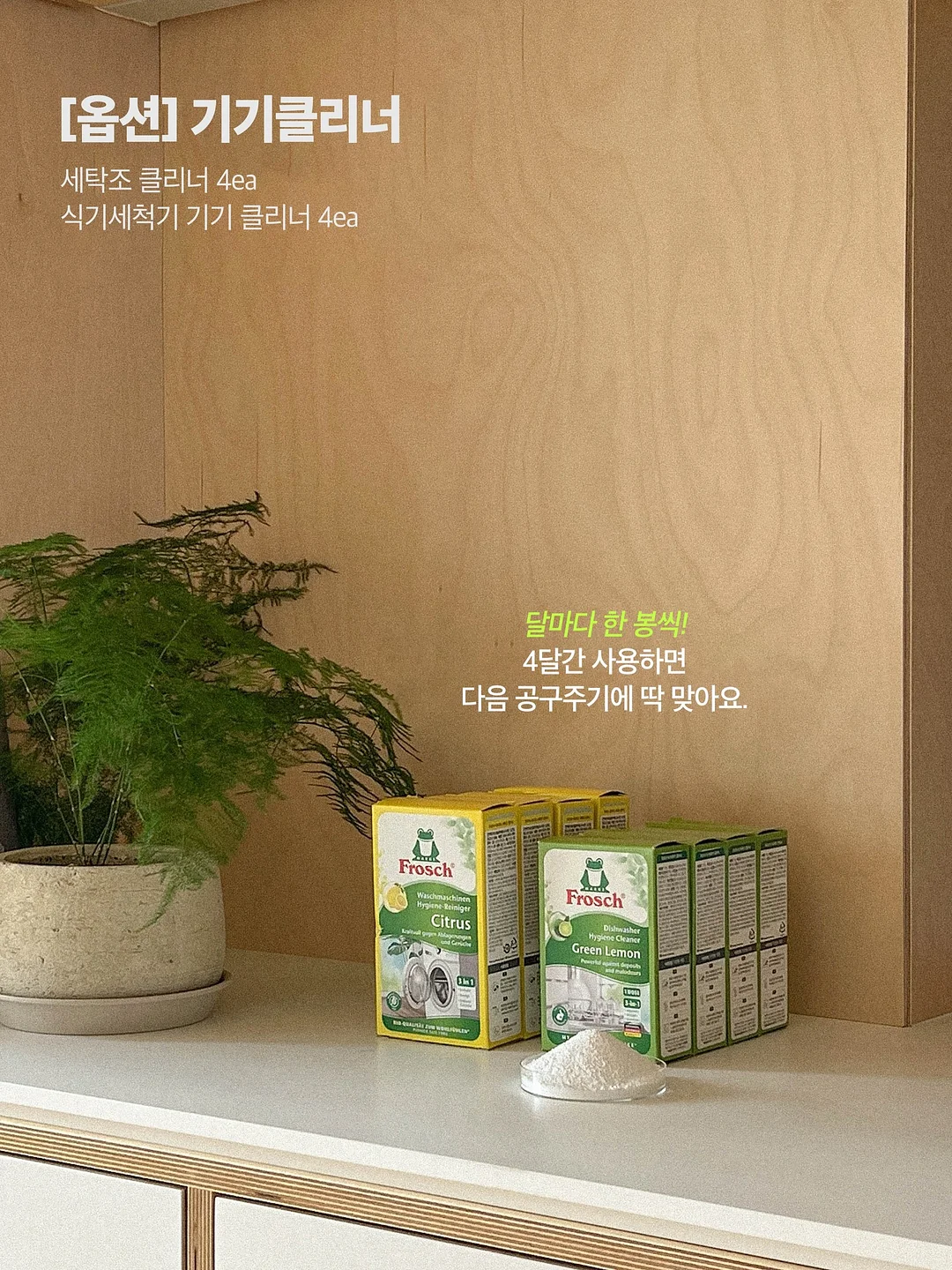인슐린건강 필수템 17