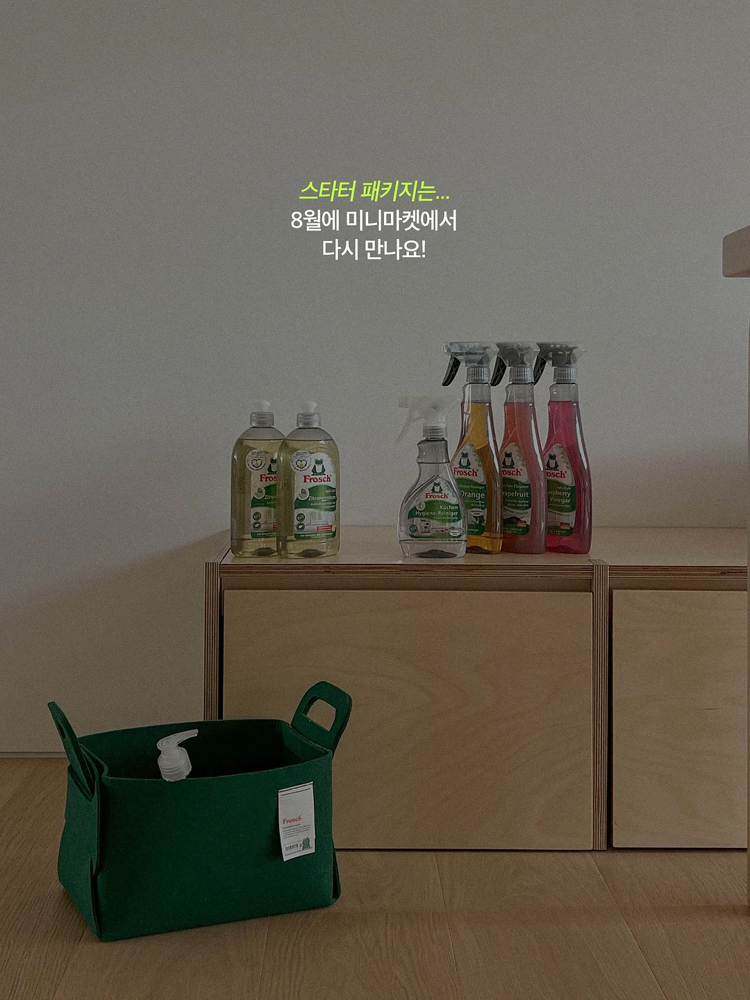 인슐린건강 필수템 18