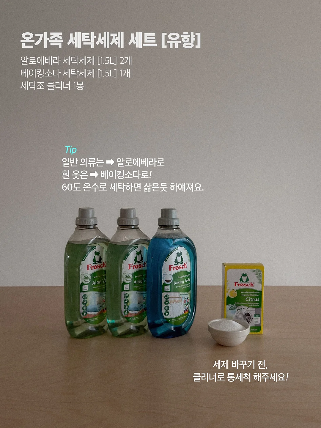 인슐린건강 필수템 3