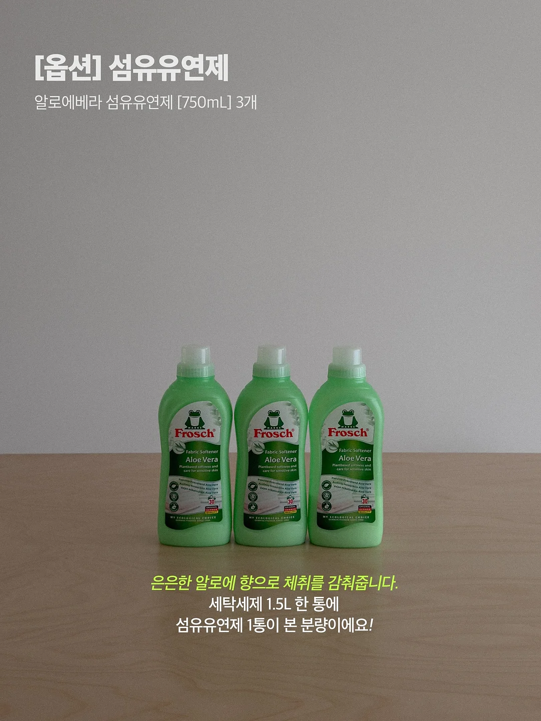 인슐린건강 필수템 4