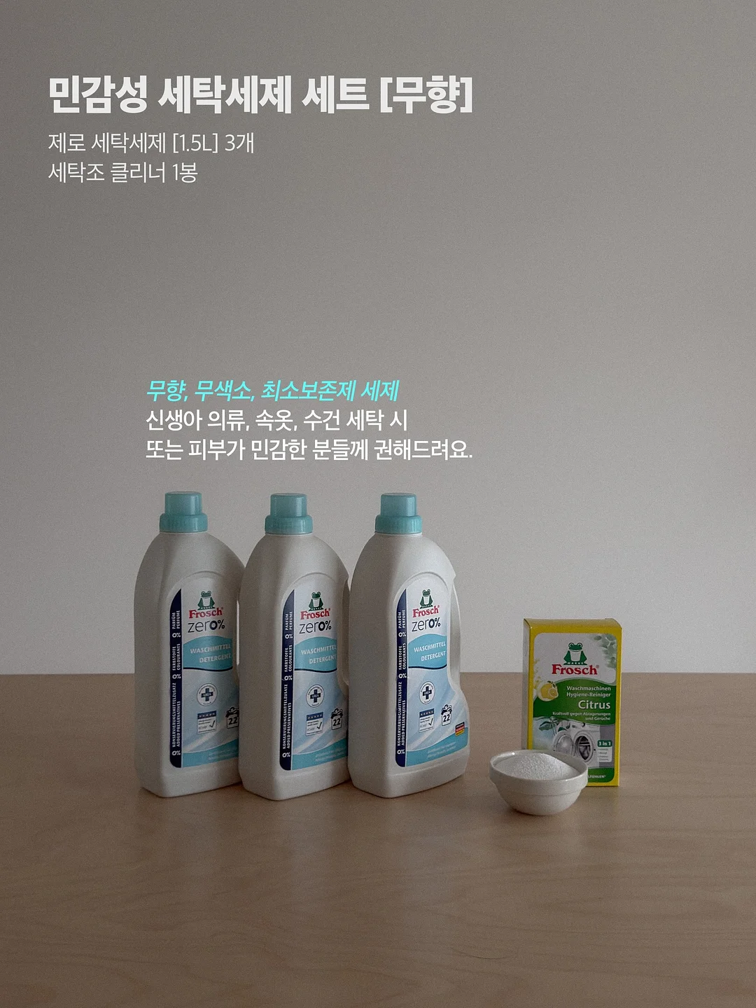 인슐린건강 필수템 5