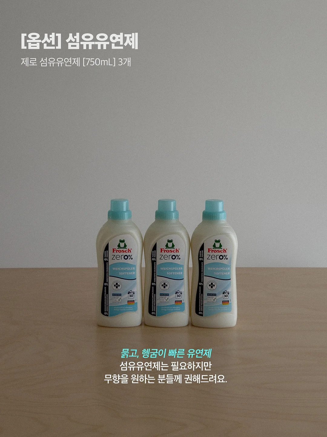 인슐린건강 필수템 6