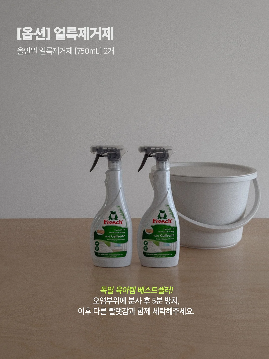 인슐린건강 필수템 7