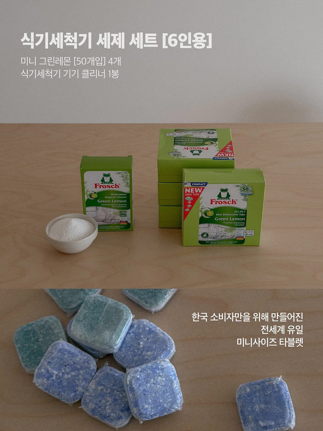 인슐린건강 필수템 9